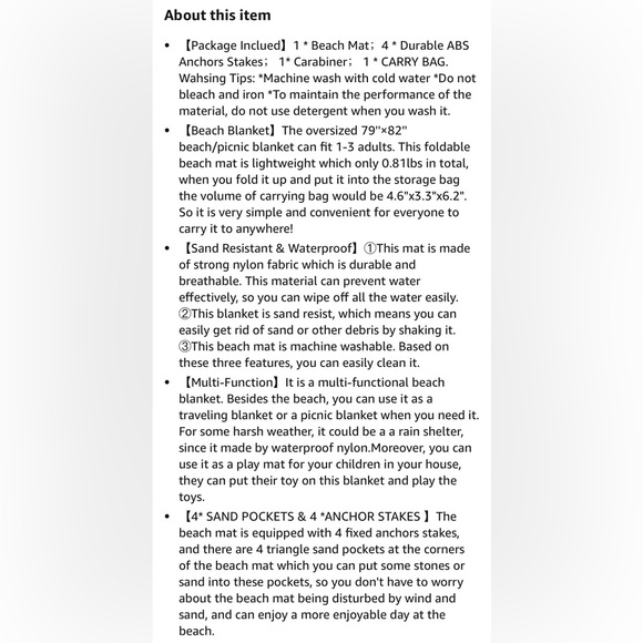 NIB - Sandproof 79” X 82” Oversized Beach Blanket in Color: Lake Blue - Picture 11 of 13